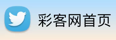 彩客网首页 Logo